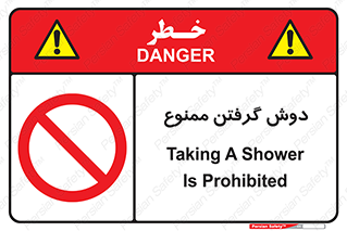 wash , bathroom , حمام , استحمام , 
