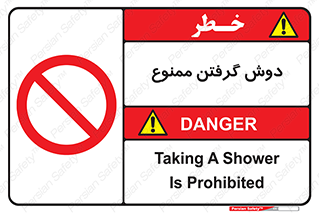 wash , bathroom , حمام , استحمام , 