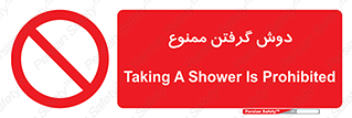 wash , bathroom , حمام , استحمام , 