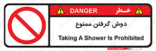 wash , bathroom , حمام , استحمام , 