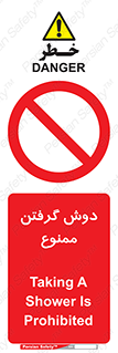 wash , bathroom , حمام , استحمام , 