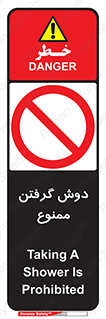wash , bathroom , حمام , استحمام , 