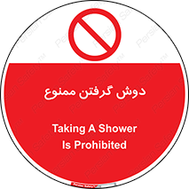 wash , bathroom , حمام , استحمام , 