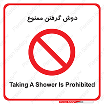 wash , bathroom , حمام , استحمام , 