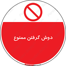 wash , bathroom , حمام , استحمام , 