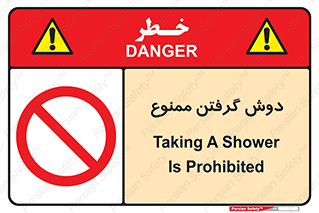 wash , bathroom , حمام , استحمام , 