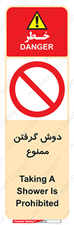 wash , bathroom , حمام , استحمام , 