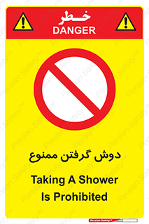 wash , bathroom , حمام , استحمام , 