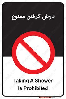 wash , bathroom , حمام , استحمام , 