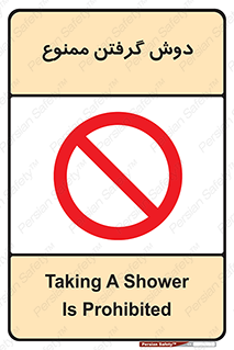 wash , bathroom , حمام , استحمام , 