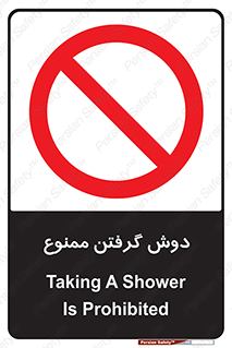 wash , bathroom , حمام , استحمام , 