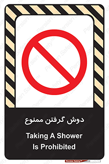 wash , bathroom , حمام , استحمام , 