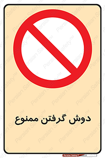 wash , bathroom , حمام , استحمام , 