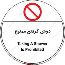wash , bathroom , حمام , استحمام , 