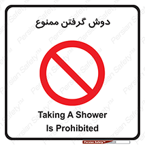 wash , bathroom , حمام , استحمام , 