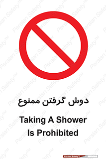 wash , bathroom , حمام , استحمام , 