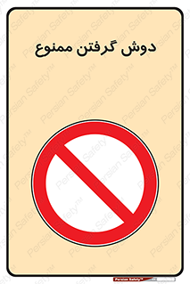 wash , bathroom , حمام , استحمام , 