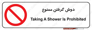 wash , bathroom , حمام , استحمام , 