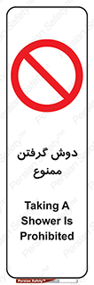 wash , bathroom , حمام , استحمام , 