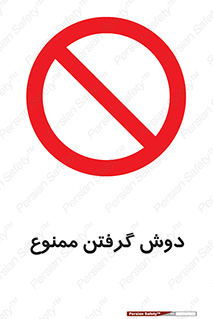 wash , bathroom , حمام , استحمام , 