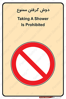 wash , bathroom , حمام , استحمام , 
