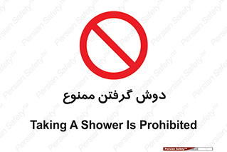 wash , bathroom , حمام , استحمام , 