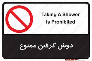 wash , bathroom , حمام , استحمام , 