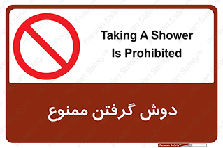 wash , bathroom , حمام , استحمام , 
