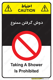 wash , bathroom , حمام , استحمام , 