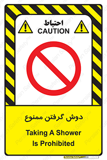 wash , bathroom , حمام , استحمام , 