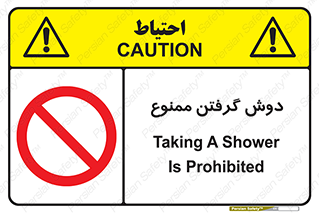 wash , bathroom , حمام , استحمام , 