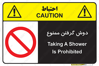 wash , bathroom , حمام , استحمام , 