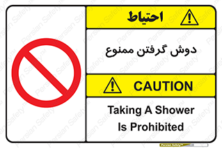 wash , bathroom , حمام , استحمام , 