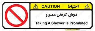 wash , bathroom , حمام , استحمام , 