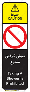 wash , bathroom , حمام , استحمام , 