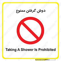 wash , bathroom , حمام , استحمام , 