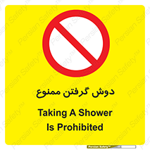 wash , bathroom , حمام , استحمام , 