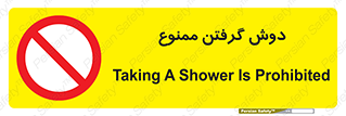 wash , bathroom , حمام , استحمام , 