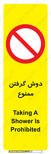 wash , bathroom , حمام , استحمام , 