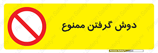 wash , bathroom , حمام , استحمام , 