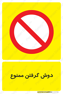 wash , bathroom , حمام , استحمام , 