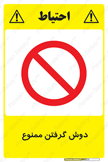 wash , bathroom , حمام , استحمام , 