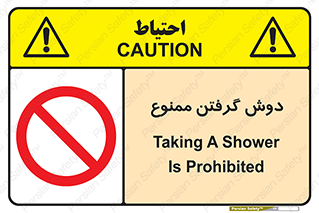 wash , bathroom , حمام , استحمام , 