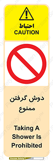 wash , bathroom , حمام , استحمام , 
