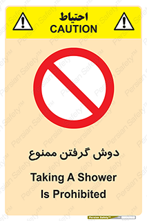 wash , bathroom , حمام , استحمام , 