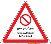 wash , bathroom , حمام , استحمام , 