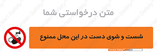 sink , forbidden , surface ,  , شستن , اینجا , مکان , سینک , 