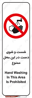 sink , forbidden , surface ,  , شستن , اینجا , مکان , سینک , 