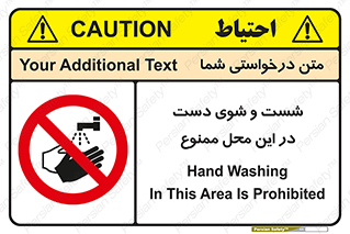 sink , forbidden , surface ,  , شستن , اینجا , مکان , سینک , 