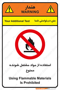 fire , forbidden , آتش گیر , ماده , شعله , 